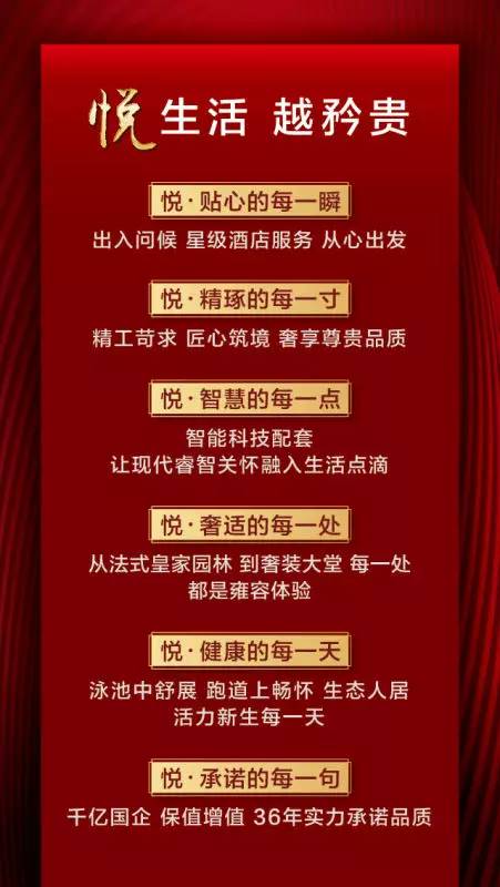 20170531020120 凯时尊龙人生就是博·Z6(中国)首页官网
