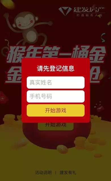 20170531021455 凯时尊龙人生就是博·Z6(中国)首页官网