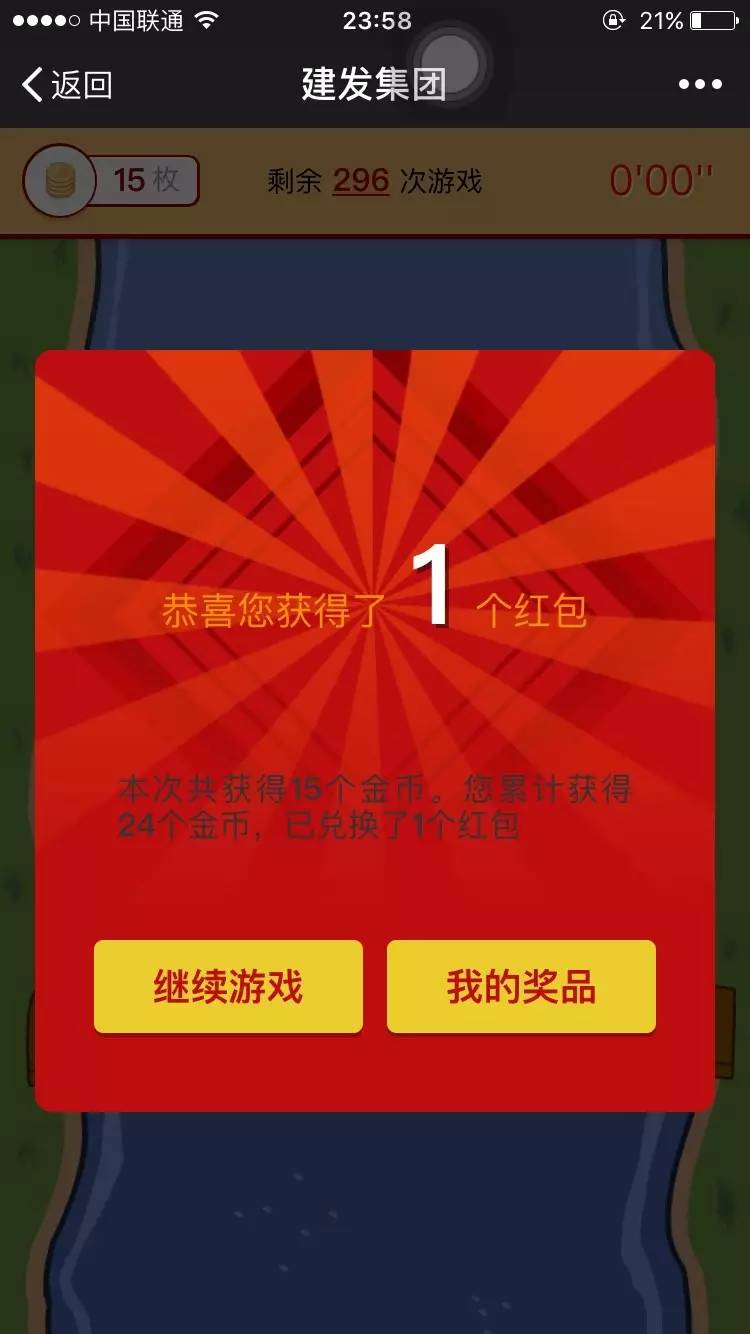 20170531021645 凯时尊龙人生就是博·Z6(中国)首页官网