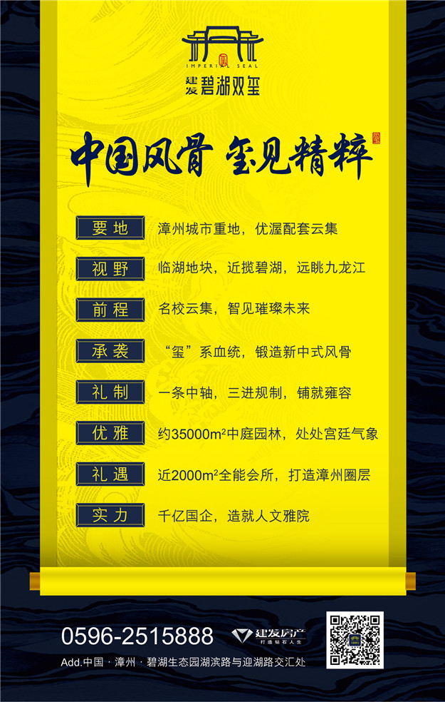 20170602020346 凯时尊龙人生就是博·Z6(中国)首页官网