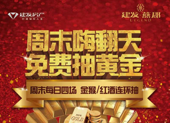 20170621103725 凯时尊龙人生就是博·Z6(中国)首页官网