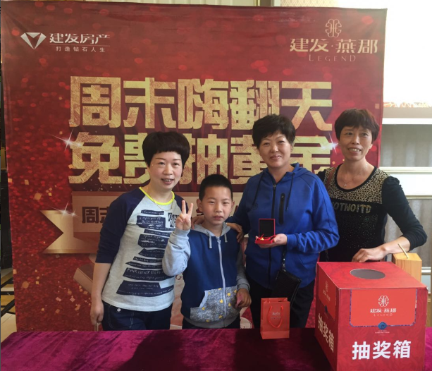 20170621104140 凯时尊龙人生就是博·Z6(中国)首页官网