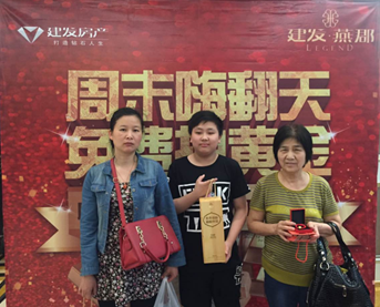 20170621104204 凯时尊龙人生就是博·Z6(中国)首页官网