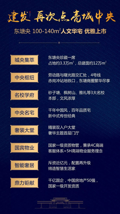 20170621120437 凯时尊龙人生就是博·Z6(中国)首页官网