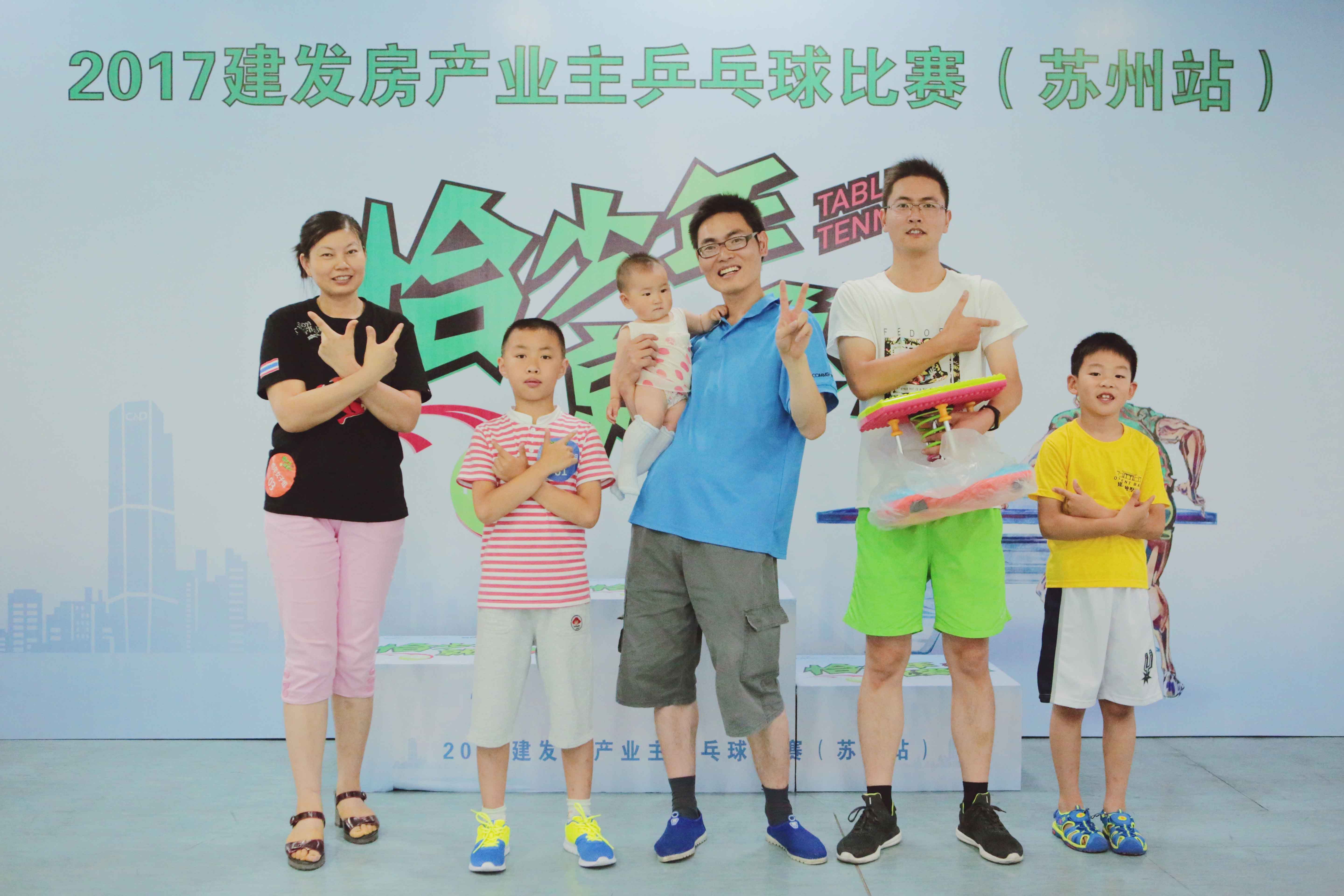 20170712025304 凯时尊龙人生就是博·Z6(中国)首页官网