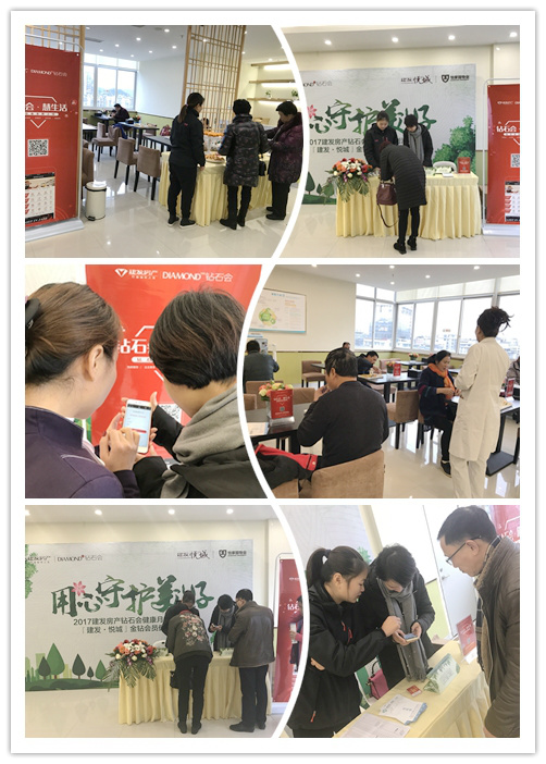 20171220035951 凯时尊龙人生就是博·Z6(中国)首页官网