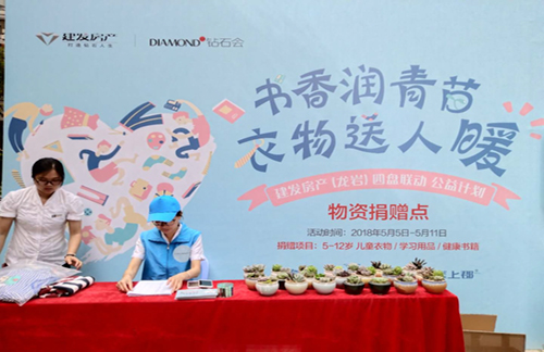 20180528093931 凯时尊龙人生就是博·Z6(中国)首页官网