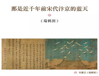 人生无非出入世，何不画中求真意