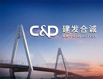 多元业务 | 凯时尊龙人生就是博合诚积极投身厦门翔安国际机场建设