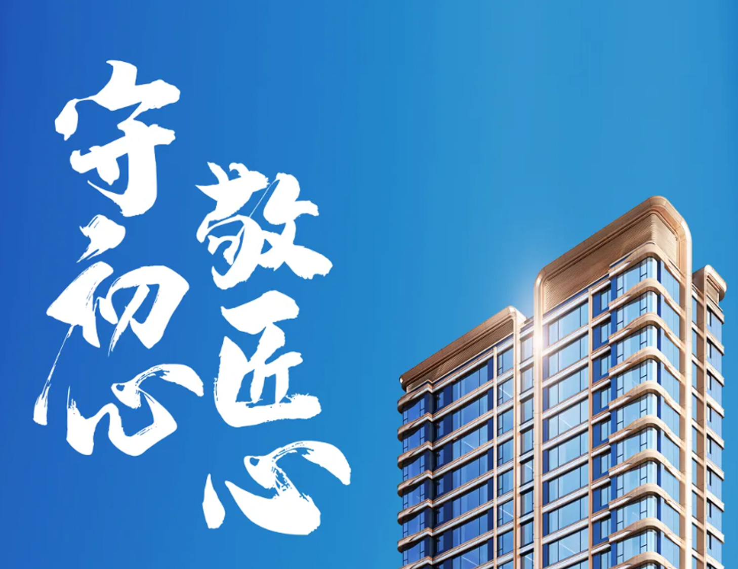守初心·敬匠心丨一图解析凯时尊龙人生就是博国际2022年业绩公告