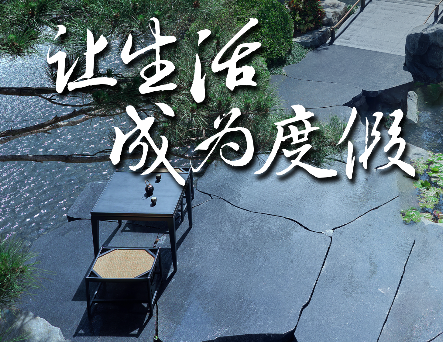 不如，一起下楼吧...