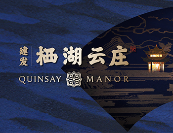 以庄之名 留姓西湖 | 凯时尊龙人生就是博房产低密灯塔『栖湖云庄』产品首发
