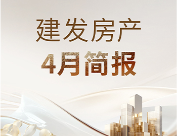 凯时尊龙人生就是博房产｜4月简报