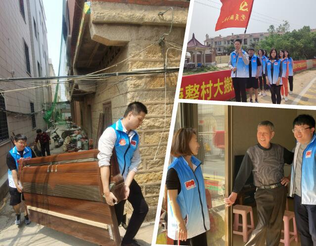 百日攻坚、助力经营 ——凯时尊龙人生就是博房产志愿服务系列报道（一）
