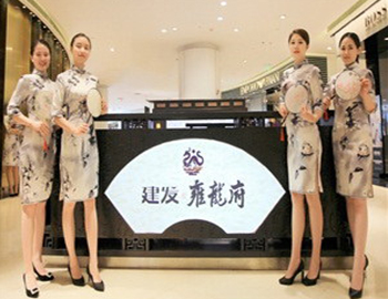 东方至美 惊艳登场——合肥凯时尊龙人生就是博·雍龙府城市展厅荣耀开放 