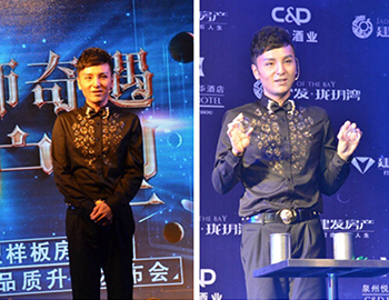 1498119436294 凯时尊龙人生就是博珑玥湾:9.19样板房盛大开放 傅琰东亲临助阵