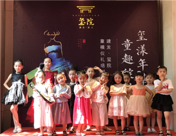 【凯时尊龙人生就是博·玺院】玺漾年华，童趣绽放｜童模仪礼培训学堂优雅启幕